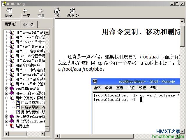 在MatePad鸿蒙系统平板中，用啥软件来打开chm文档