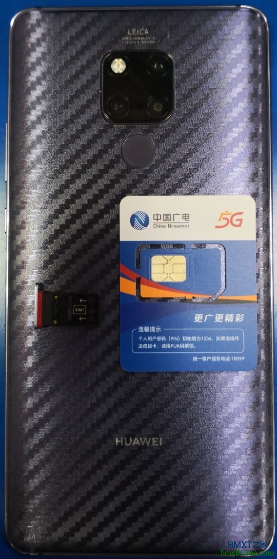鸿蒙OS手机可以同时使用一张广电卡5G与一张广电卡4G吗