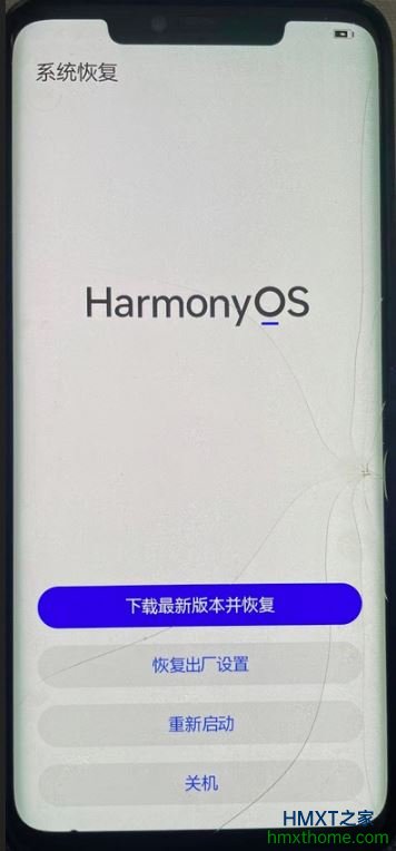鸿蒙HarmonyOS开机就直接进入到系统恢复页面中咋处理