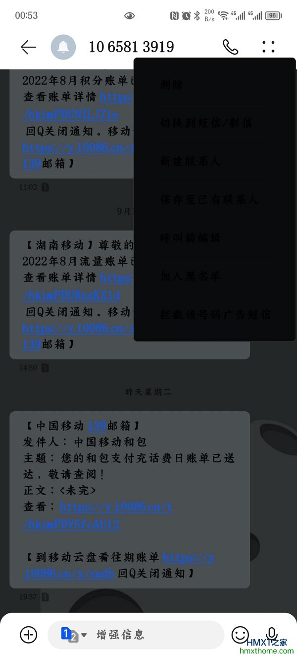 在鸿蒙OS中短信页面变成黑色，短信界面颜色异常咋处理