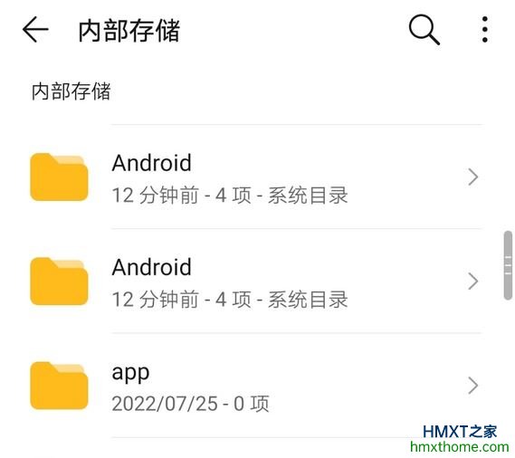 鸿蒙内部存储有两个Android文件夹，大小日期及文件一样