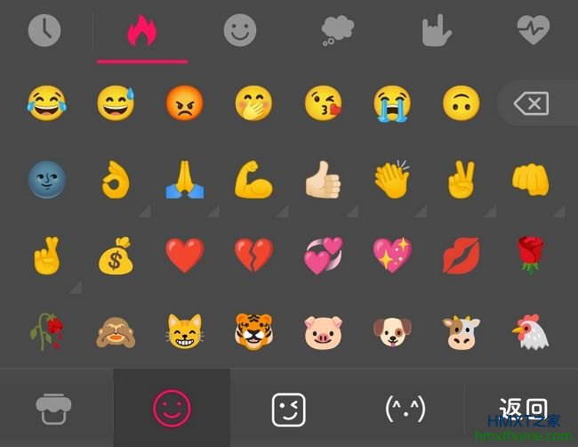 鸿蒙手机自带输入法其emoji不全，有些emoji表情找不到