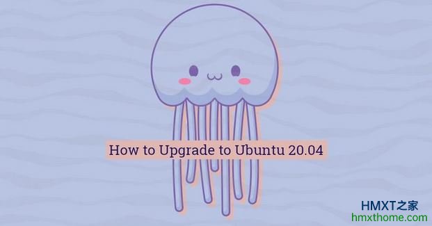 升级到Ubuntu 22.04 LTS（Jammy Jellyfish）的方法