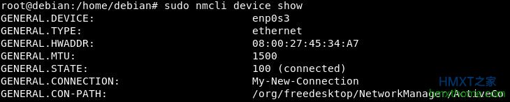在Ubuntu/Debian上安装和使用NetworkManager(NMCLI)