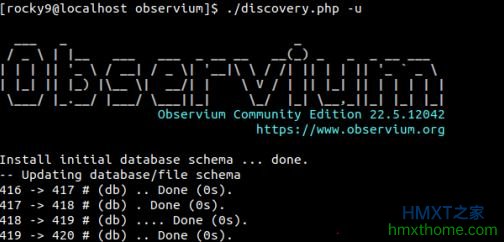 Rocky Linux 9/AlmaLinux 9上安装和配置Observium监控工具