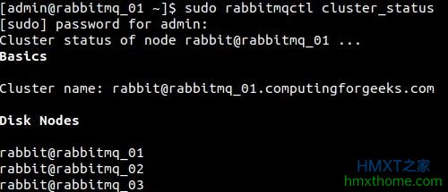 Rocky Linux 8/AlmaLinux 8上部署3节点RabbitMQ群集