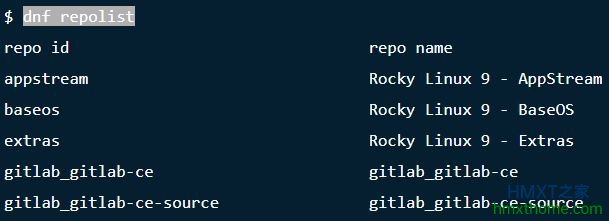 在Rocky Linux 9/AlmaLinux 9上安装和配置GitLab