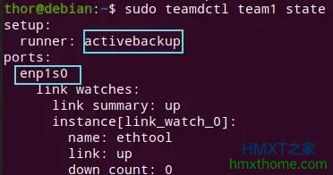 在Debian 11/Debian 10上配置网络NIC Teaming