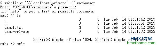 Debian 11/Debian 10上安装Samba并配置Samba共享