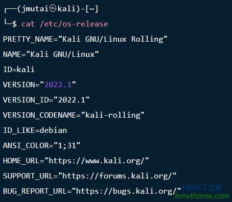 将Kali Linux 2021.x升级到Kali Linux 2022.x版本
