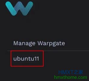 在Linux上安装、配置和使用Warpgate的方法